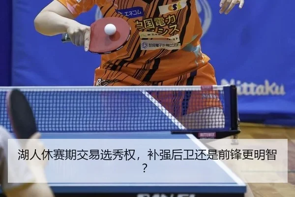 hu-ren-xiu-sai-qi-jiao-yi-xuan-xiu-quan-bu-qiang-hou-wei-hai-shi-qian-feng-geng-ming-zhi-2-801.jpg